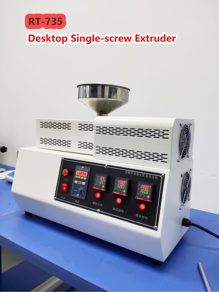 small single screw extruder